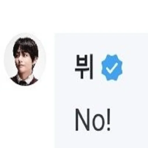 Sticker itsbities - 1