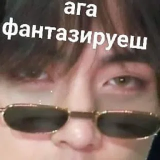 Sticker пуленепробиваемые мальчики (bts) - 4