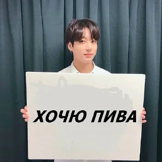 Sticker пуленепробиваемые мальчики (bts) - 11