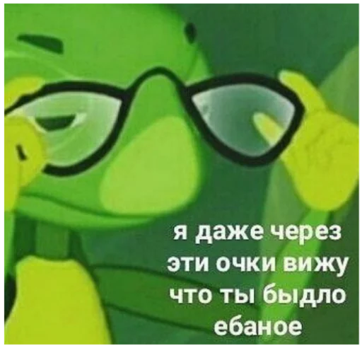 text glasses eyewear