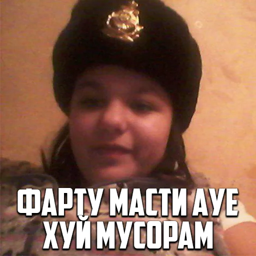 Стикер its local mems - 7