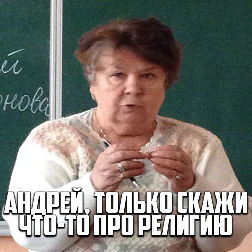 Стикер its local mems - 6