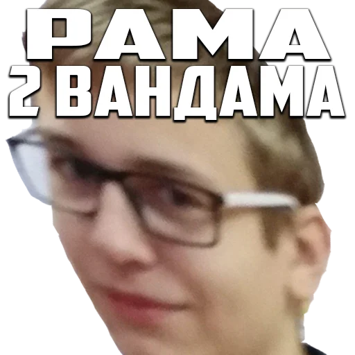 Стикер its local mems - 5