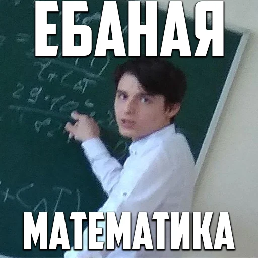 Стикер its local mems - 3