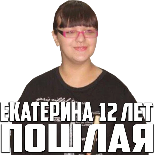 Стикер its local mems - 2