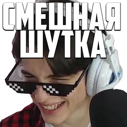 Стикер its local mems - 1