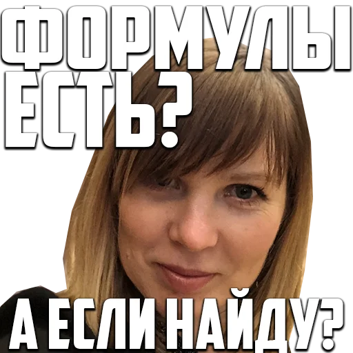 Стикер its local mems - 0