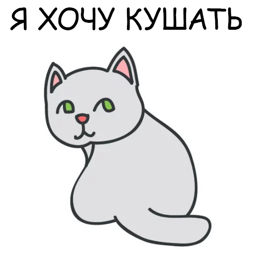 cat clipart mammal