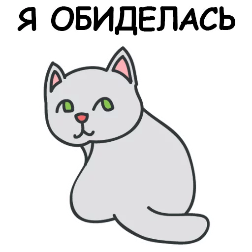 cat clipart mammal