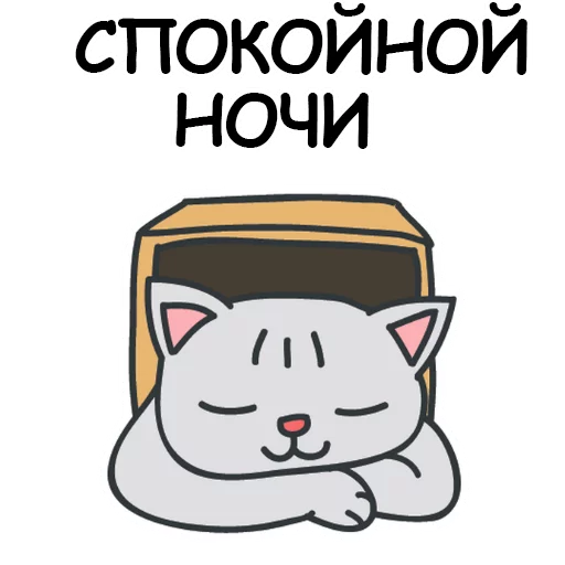 clipart cartoon text