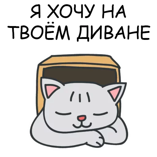 text clipart cartoon