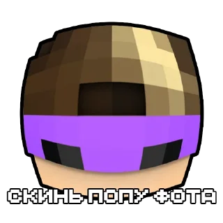 Sticker ДеДоВсКиЕ рОфЛы - 11