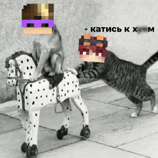 Sticker ДеДоВсКиЕ рОфЛы - 1