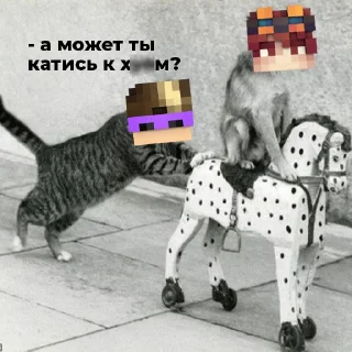 Sticker ДеДоВсКиЕ рОфЛы - 2