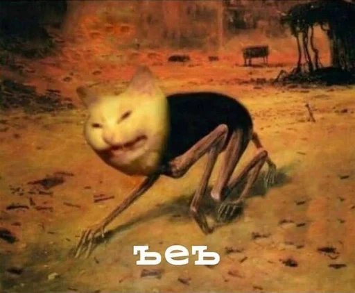 СМС животное живопись