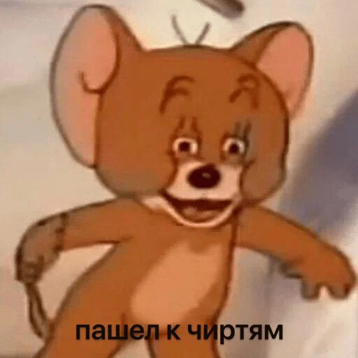 мультфильм млекопитающее эскиз