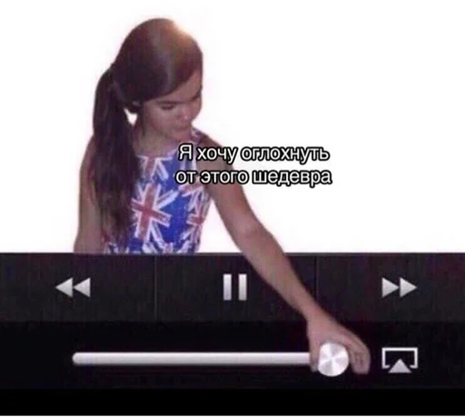 СМС скриншот человеческое лицо