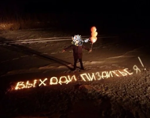 outdoor handwriting ground