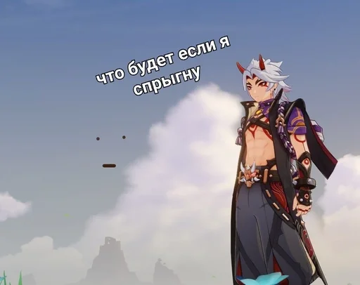 Стикер itto :: @fStikBot - 10