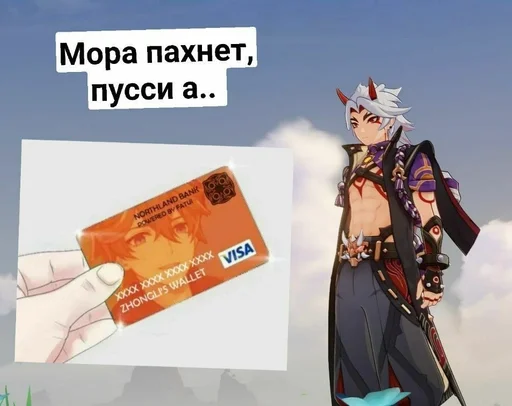 Стикер itto :: @fStikBot - 7