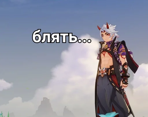 Стикер itto :: @fStikBot - 5