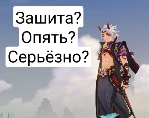 Стикер itto :: @fStikBot - 4