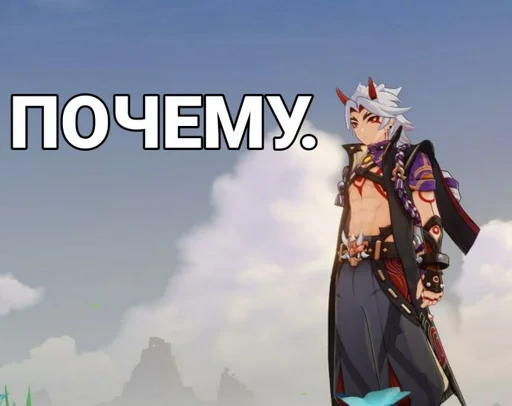 Стикер itto :: @fStikBot - 1