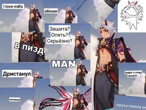 Стикер itto :: @fStikBot - 0