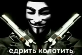 Sticker 👇 ЖМИ СЮДА 👉 @axa_xa_xax_bot - 6