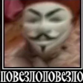 Sticker 👇 ЖМИ СЮДА 👉 @axa_xa_xax_bot - 11