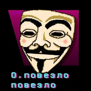 Sticker 👇 ЖМИ СЮДА 👉 @axa_xa_xax_bot - 10