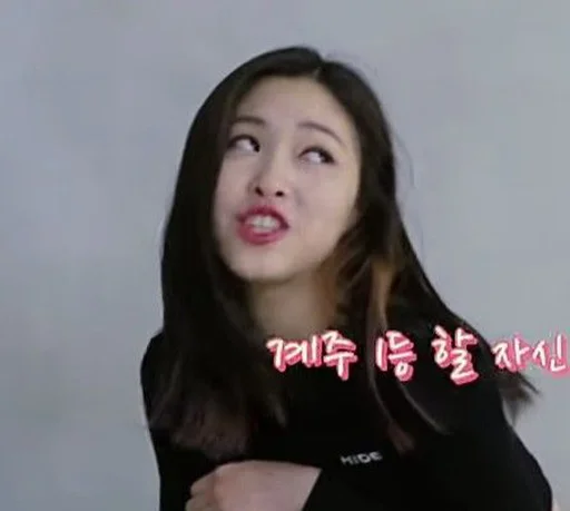 Sticker Ryujin - @RAYN_JAR - 6