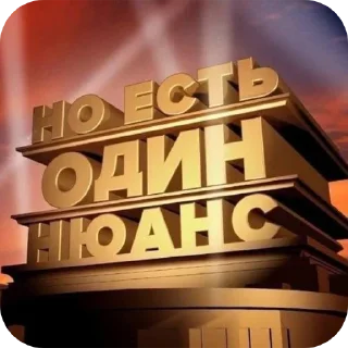 Sticker Больше стиков тут: @stikery4 - 4