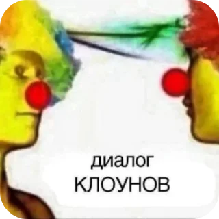 Sticker Больше стиков тут: @stikery4 - 11