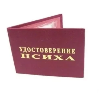 Sticker Больше стиков тут: @stikery4 - 3