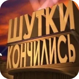 Sticker Больше стиков тут: @stikery4 - 9