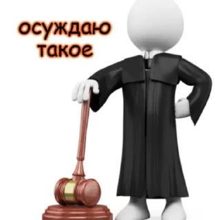 Sticker Больше стиков тут: @stikery4 - 8