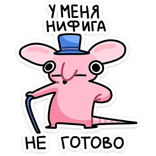 Стикер iudaCRdFtY_by_stickers_stealer_bot - 1