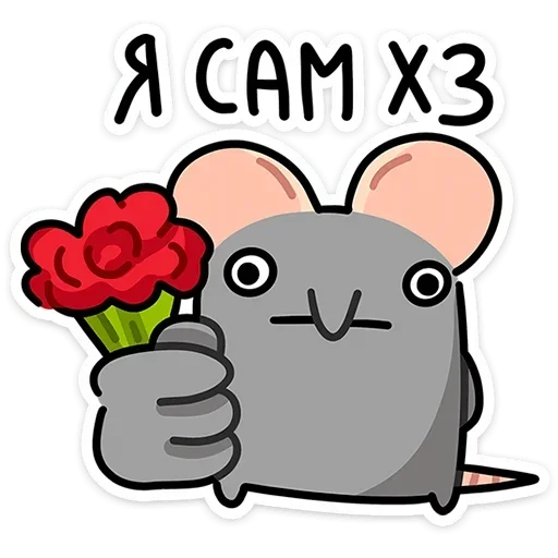 Sticker iudaCRdFtY_by_stickers_stealer_bot - 1