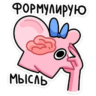 Стикер Стикеры👉 @stikeru7777 - 7