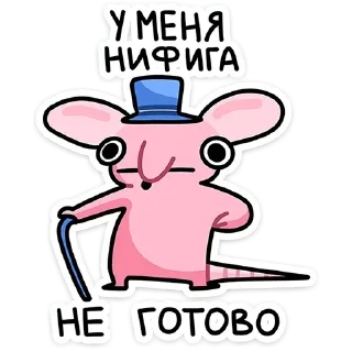 Стикер Стикеры👉 @stikeru7777 - 10