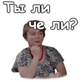 Стикер Стикеры@TgStickerRobot - 6