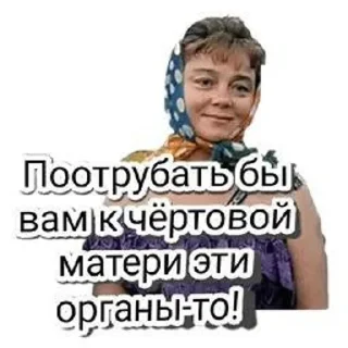 Стикер Стикеры@TgStickerRobot - 7