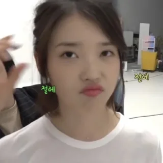 Стикер ꒱・ 𝘐𝘜 - 3