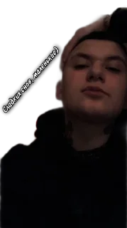 Sticker ваньок 🫡 - 4