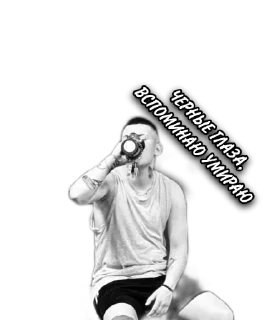 Sticker ваньок 🫡 - 0