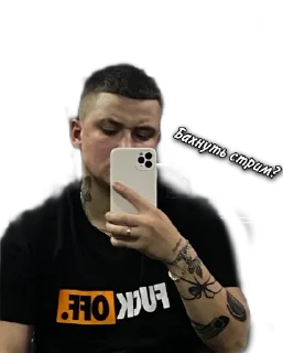 Sticker ваньок 🫡 - 9