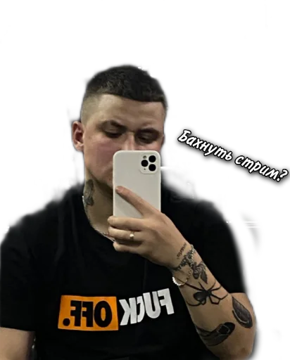 Sticker ivan_tsygan - 1