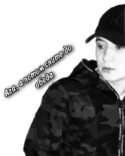 Sticker ваньок 🫡 - 7