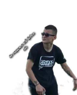 Sticker ваньок 🫡 - 6